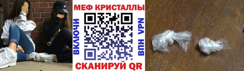 Купить Нарткала КОКАИН  СК  АМФЕТАМИН  ГАШИШ  Канабис  Мефедрон 