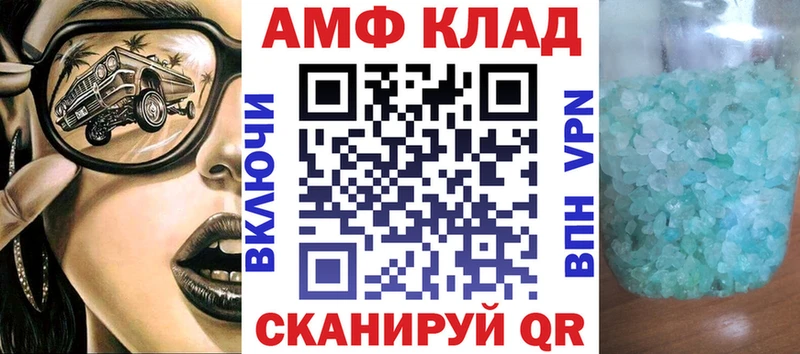магазин    мега ссылка  Амфетамин 98%  Нарткала 