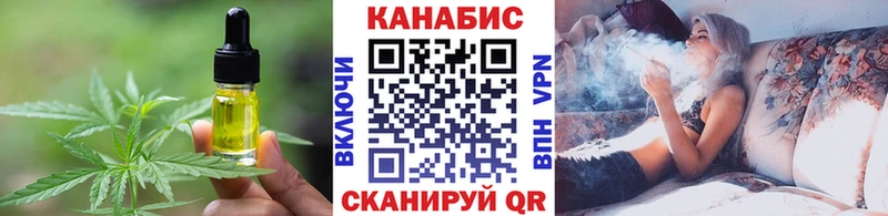Печенье с ТГК марихуана  Нарткала 