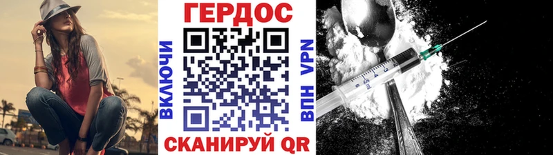 нарко площадка Telegram  купить   Нарткала  ГЕРОИН белый 