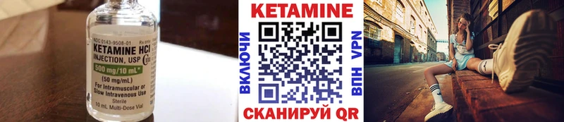 сайты даркнета формула  купить наркотики сайты  Нарткала  Кетамин VHQ 