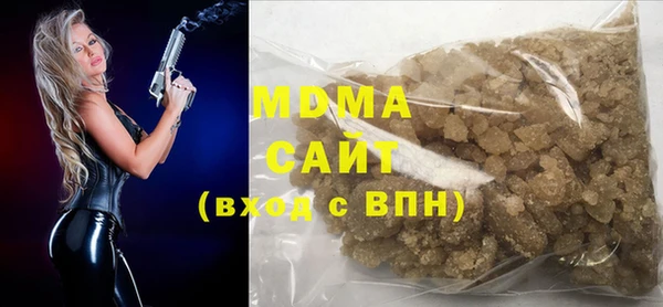 MDMA Premium VHQ Пестово
