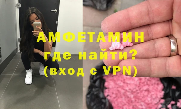 ГАЛЛЮЦИНОГЕННЫЕ ГРИБЫ Беломорск