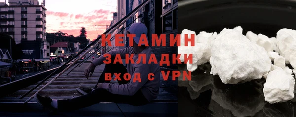 бошки Бикин