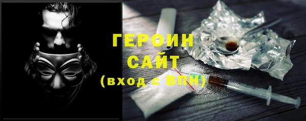 молекула духа Белокуриха
