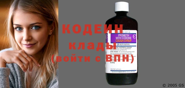 ГАЛЛЮЦИНОГЕННЫЕ ГРИБЫ Беломорск