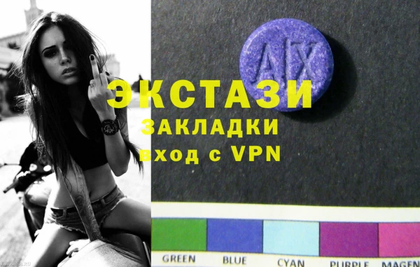 молекула духа Белокуриха