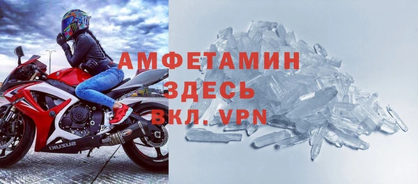 ГАЛЛЮЦИНОГЕННЫЕ ГРИБЫ Беломорск