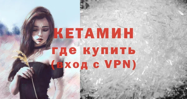 молекула духа Белокуриха