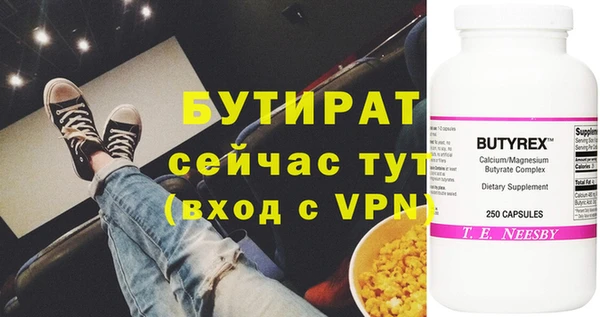 ГАЛЛЮЦИНОГЕННЫЕ ГРИБЫ Беломорск