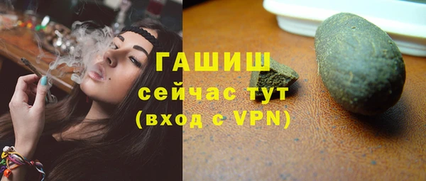 молекула духа Белокуриха