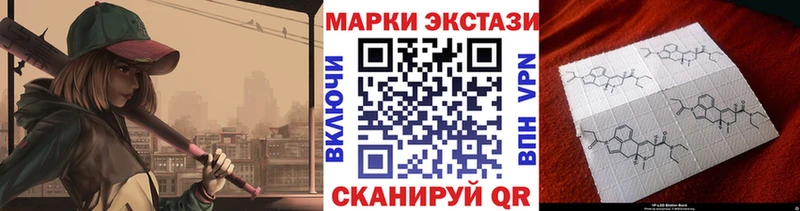 Марки NBOMe 1,8мг  Нарткала 